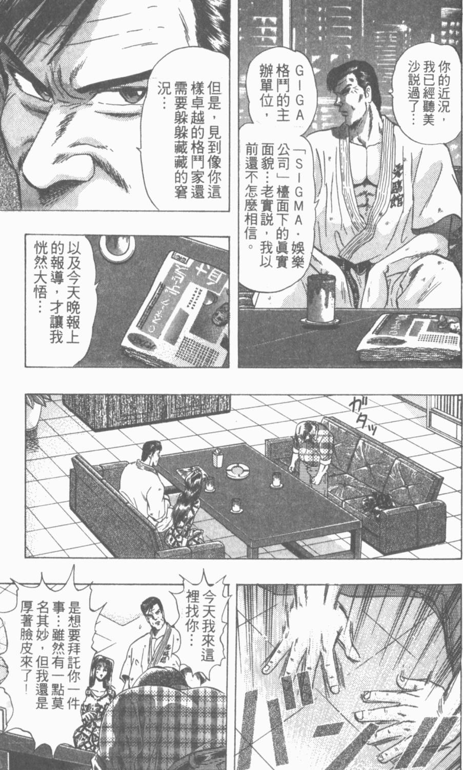 第171页