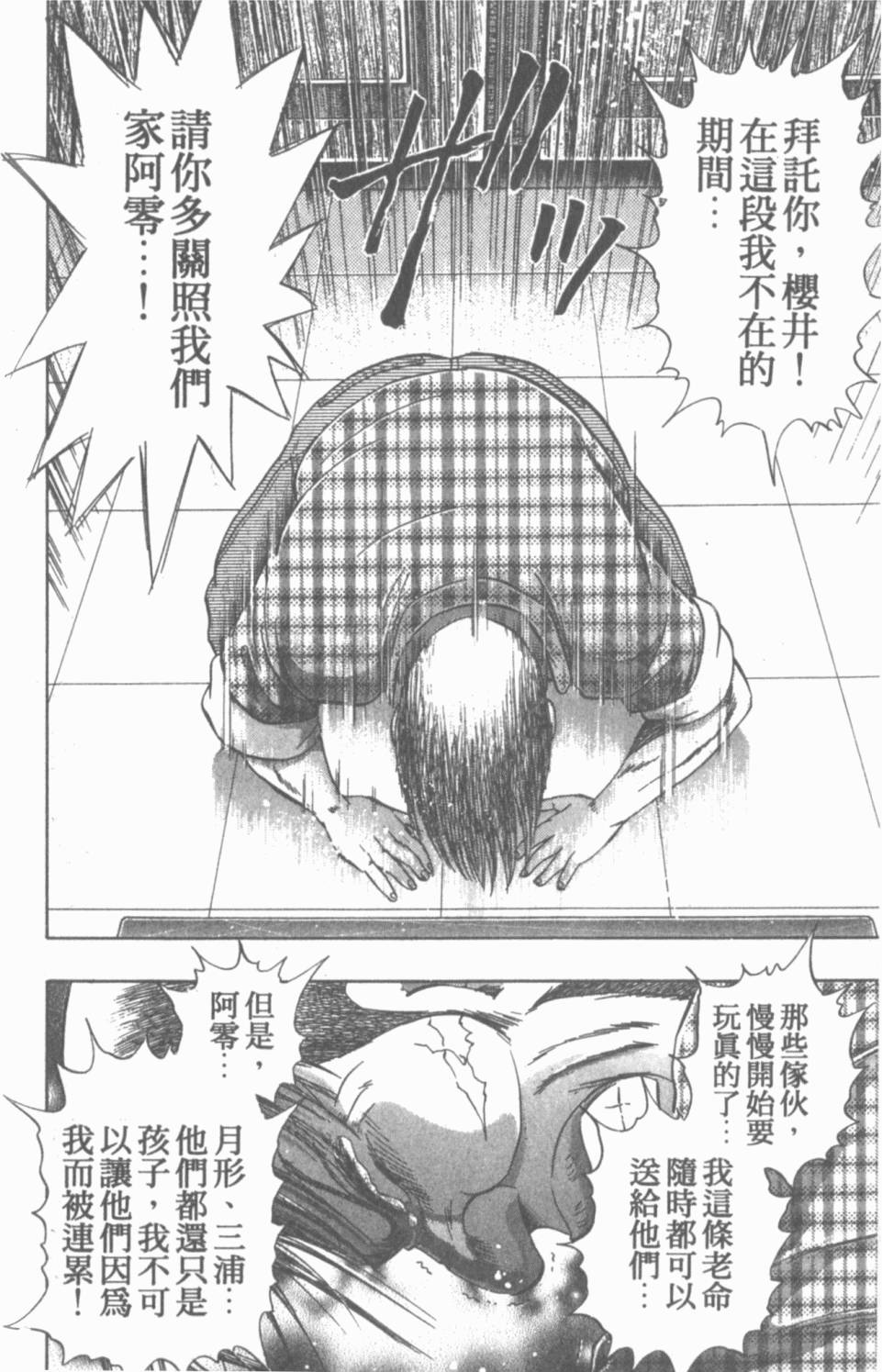 第172页
