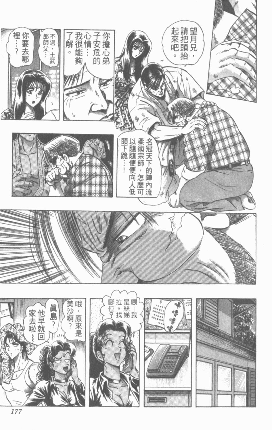 第173页