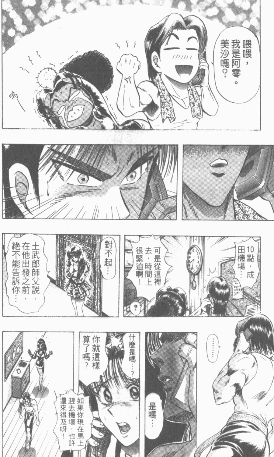 第174页