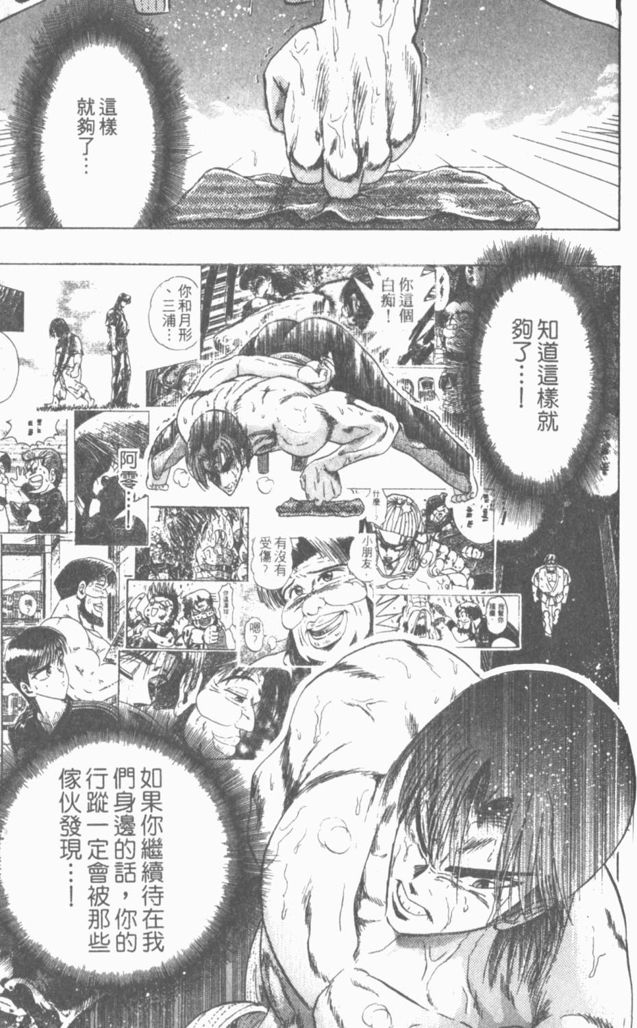 第175页