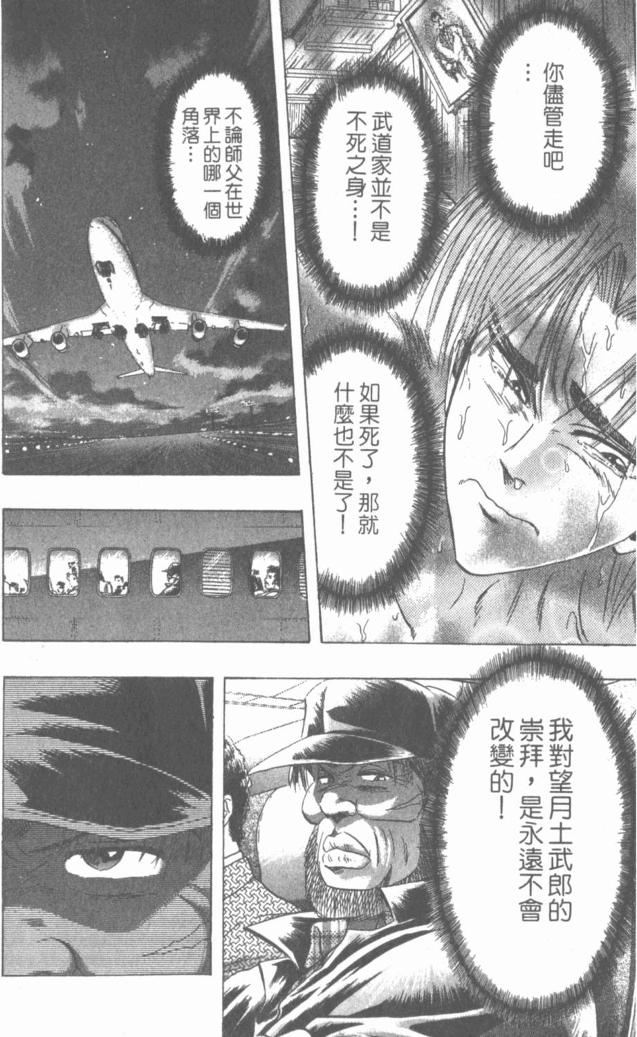 第176页