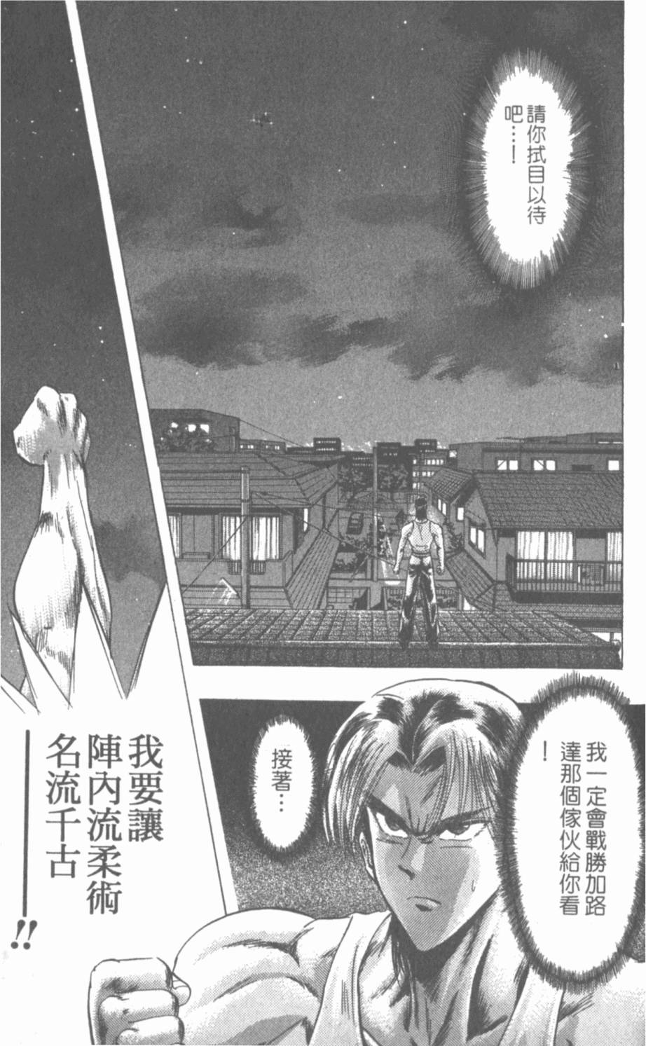 第177页
