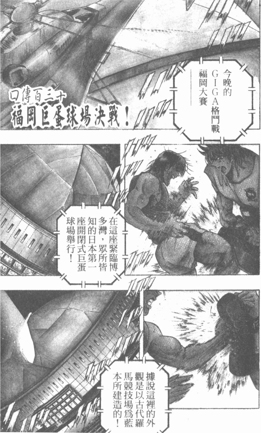 第179页