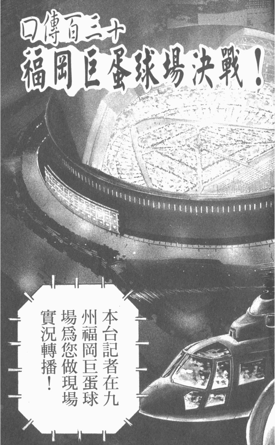 第181页