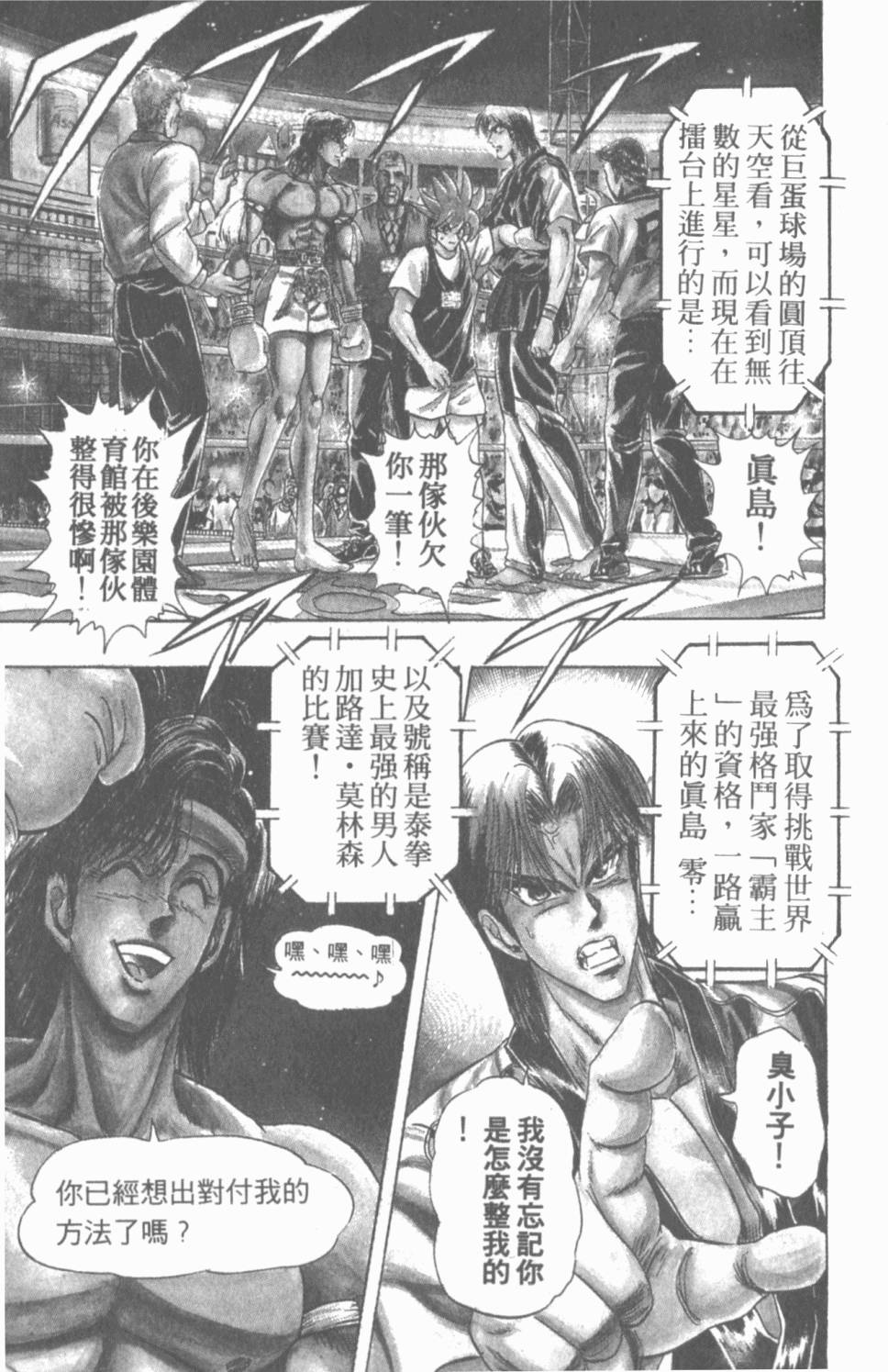 第189页