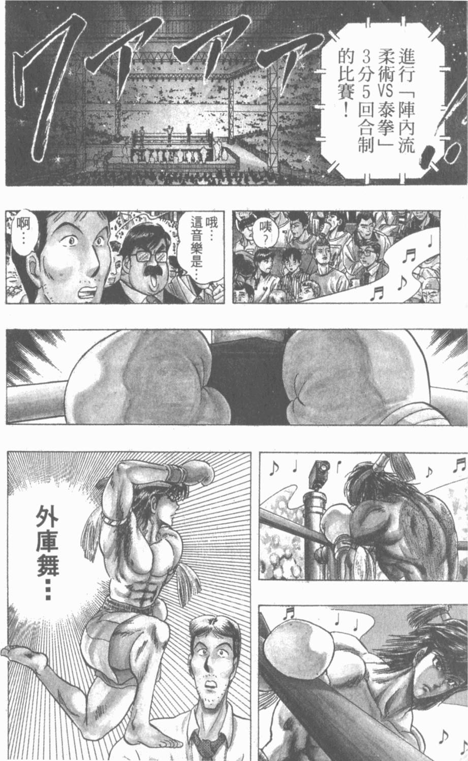 第190页