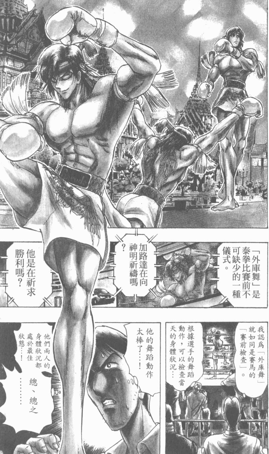 第191页