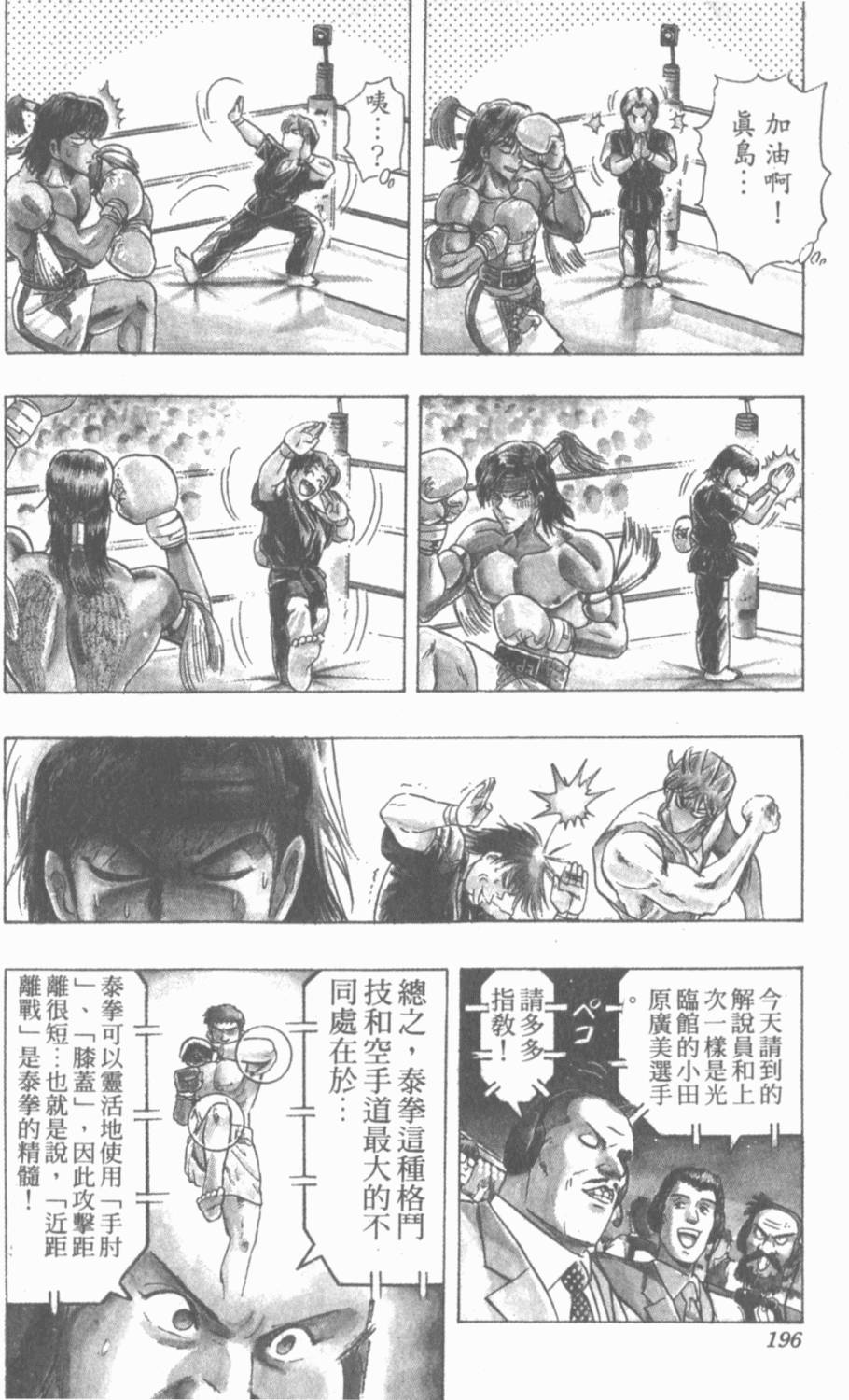 第192页
