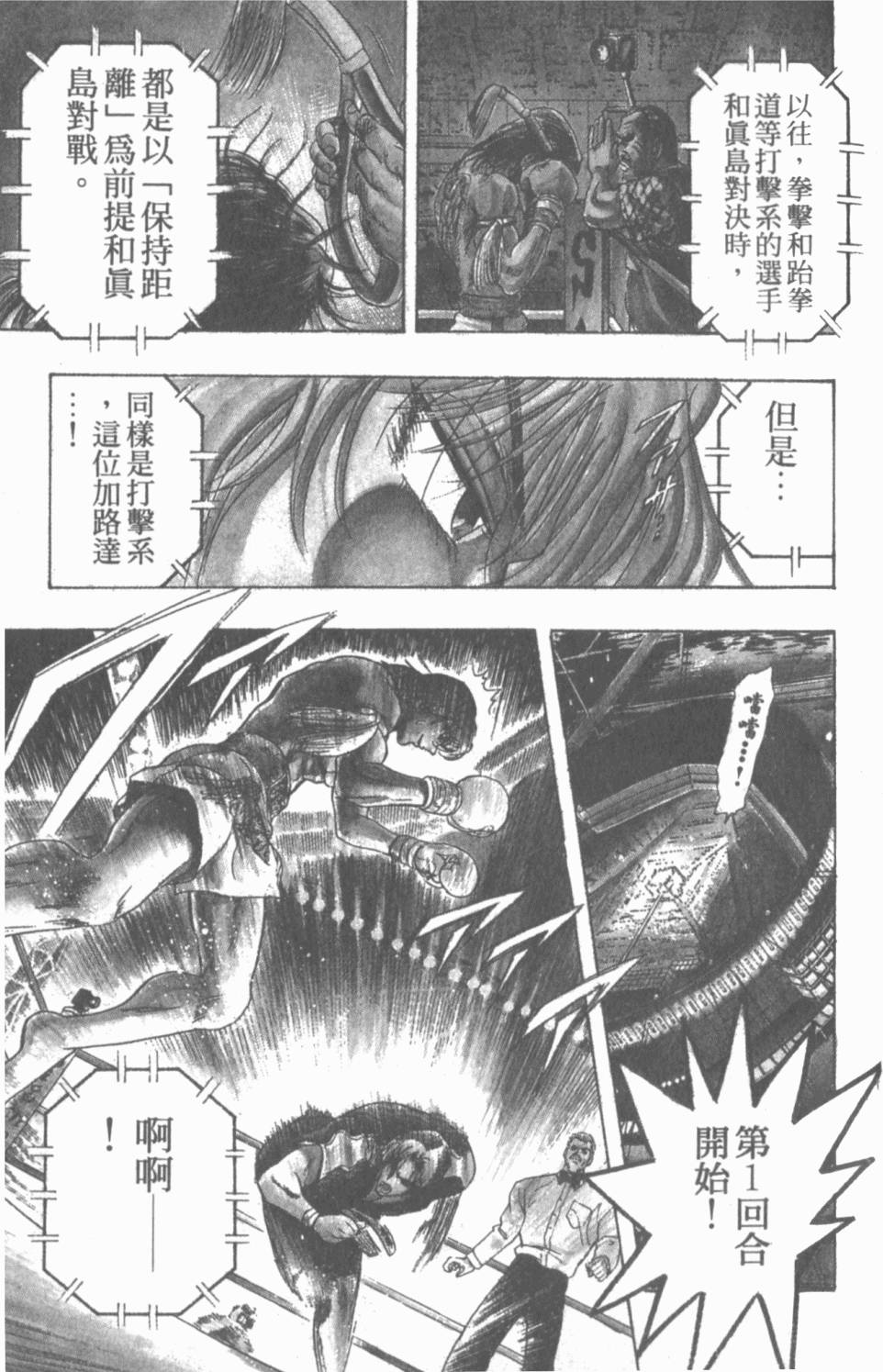 第193页
