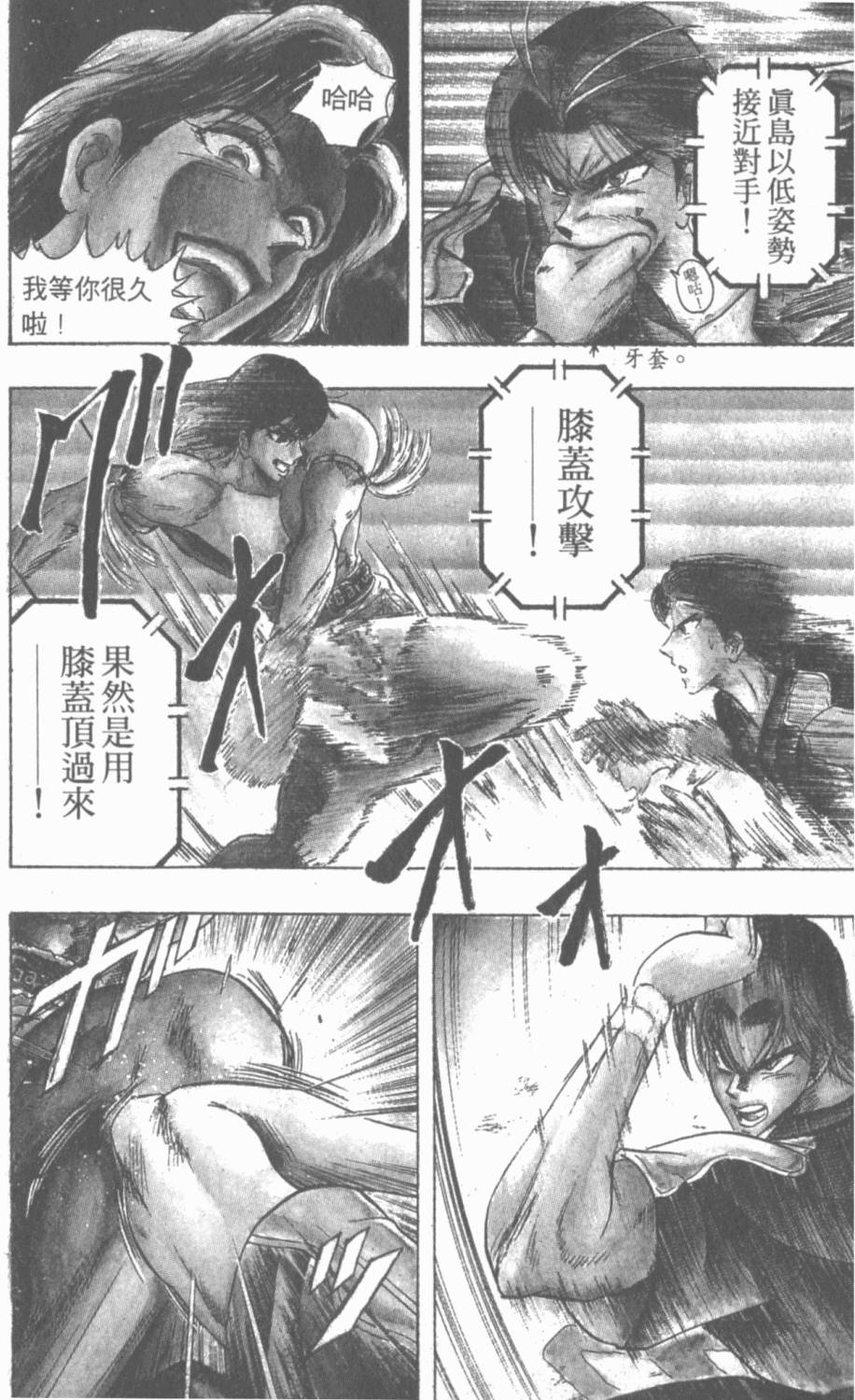 第194页