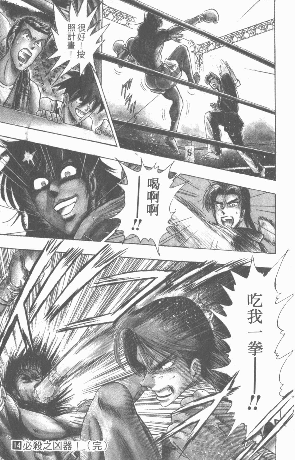 第195页