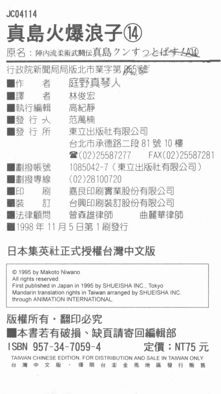 第196页