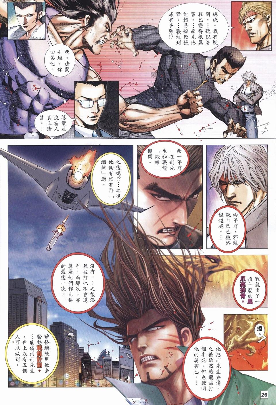 第22页