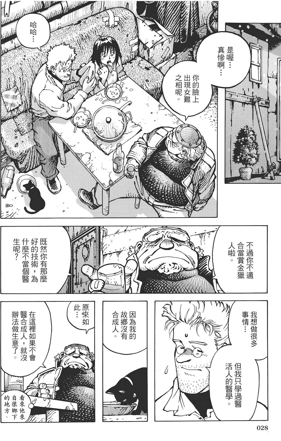 第26页