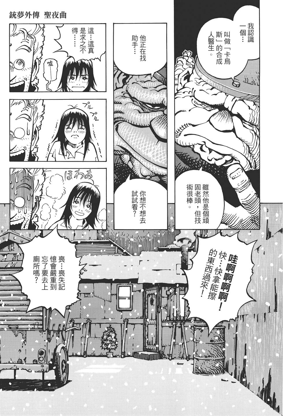 第27页