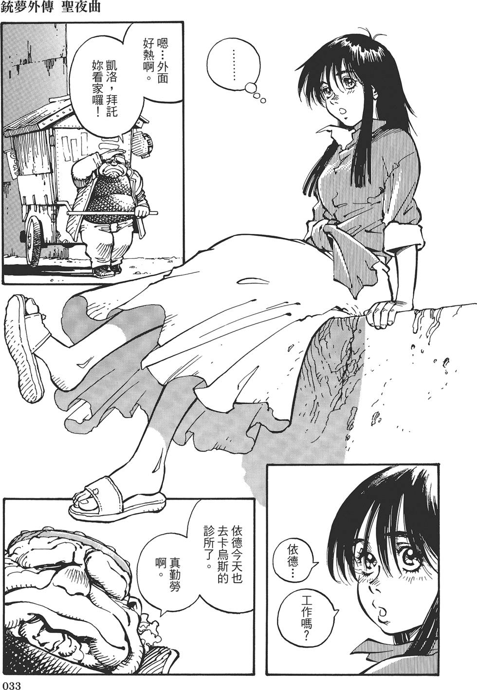 第31页