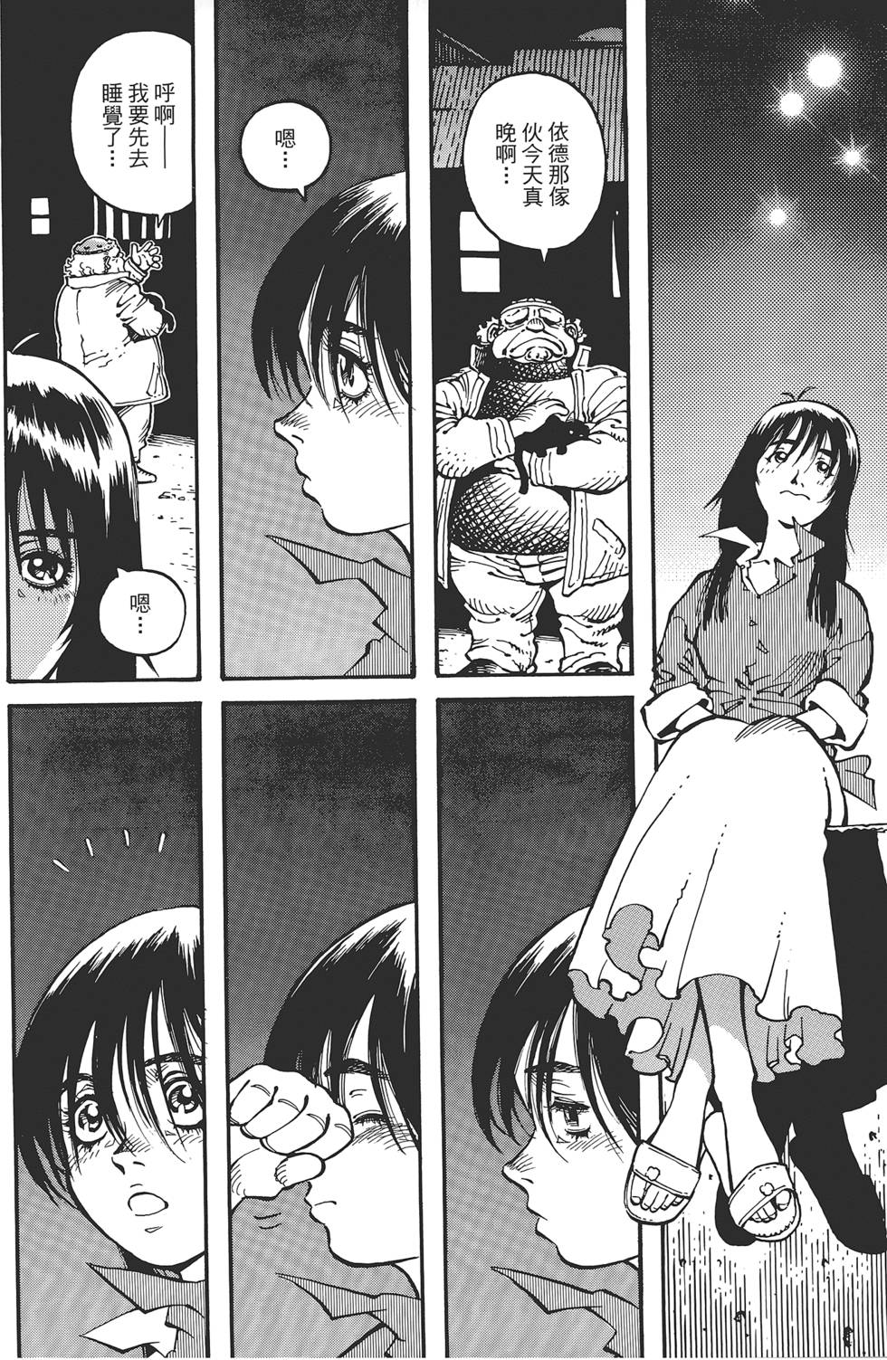 第38页