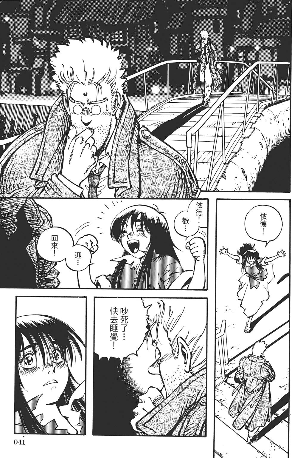 第39页