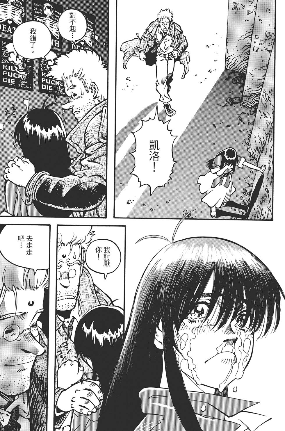 第41页