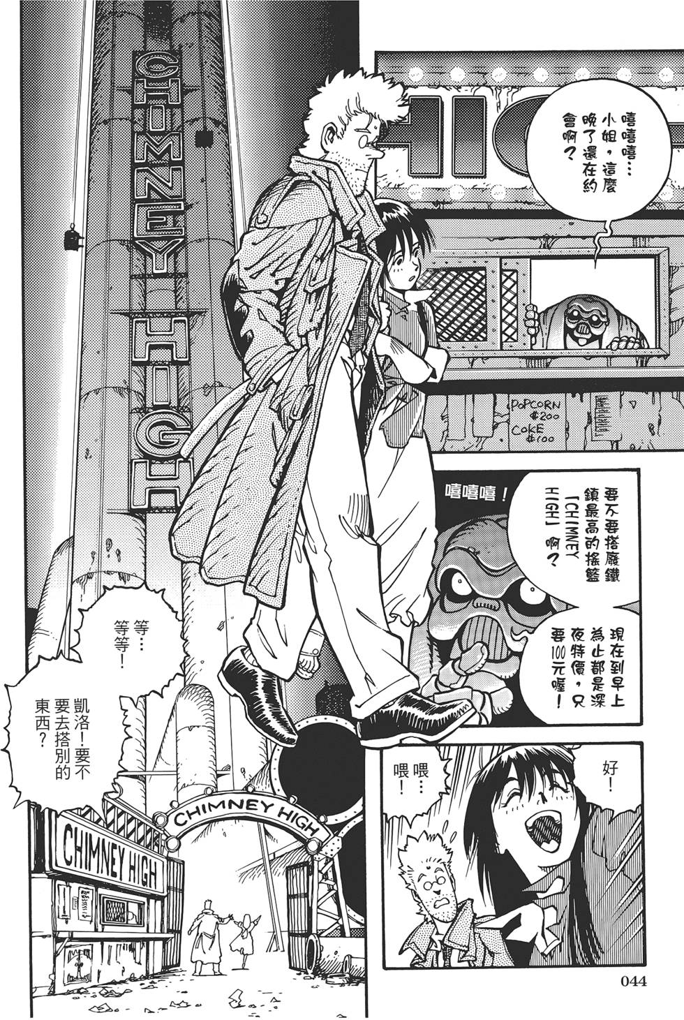 第42页