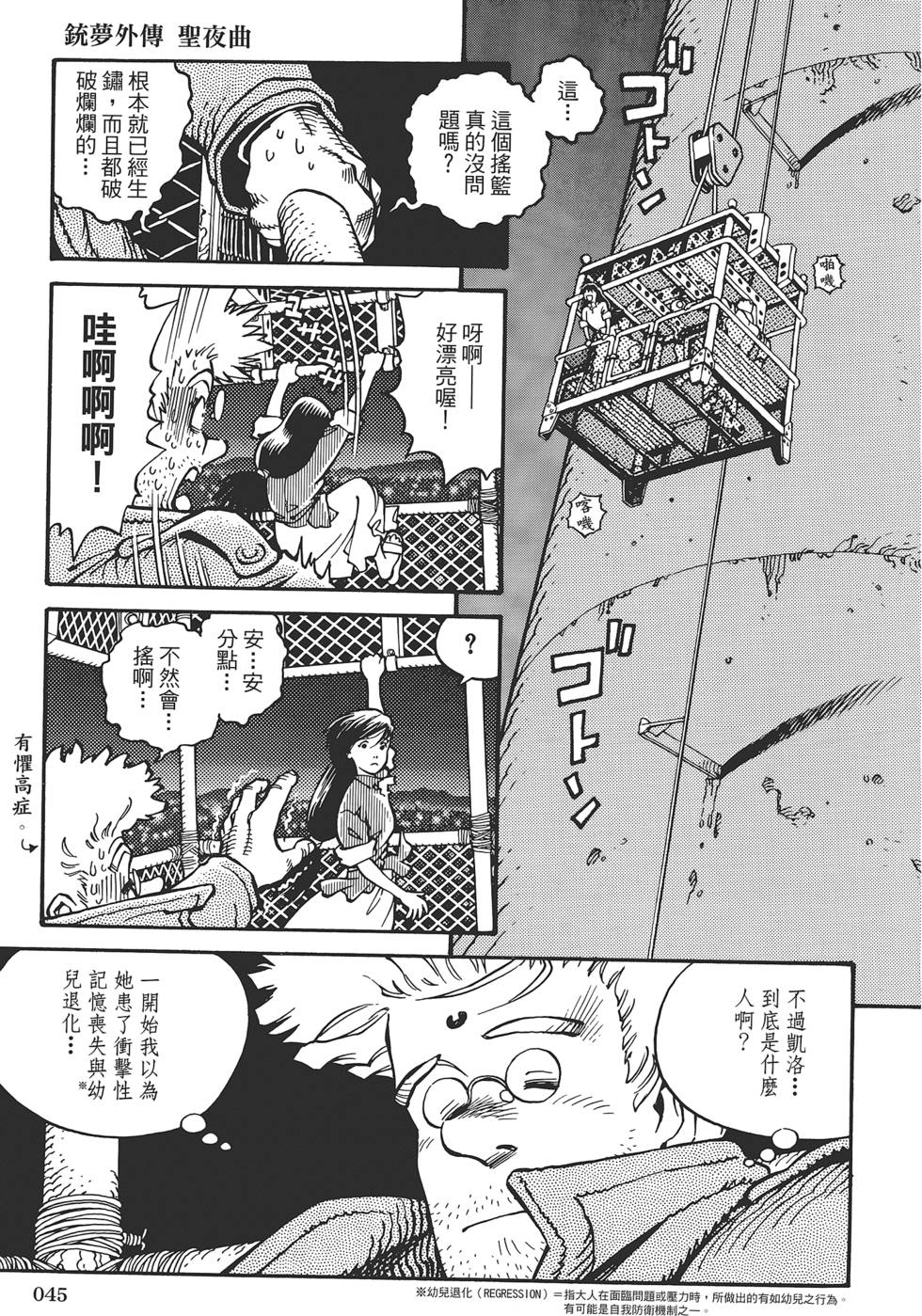 第43页