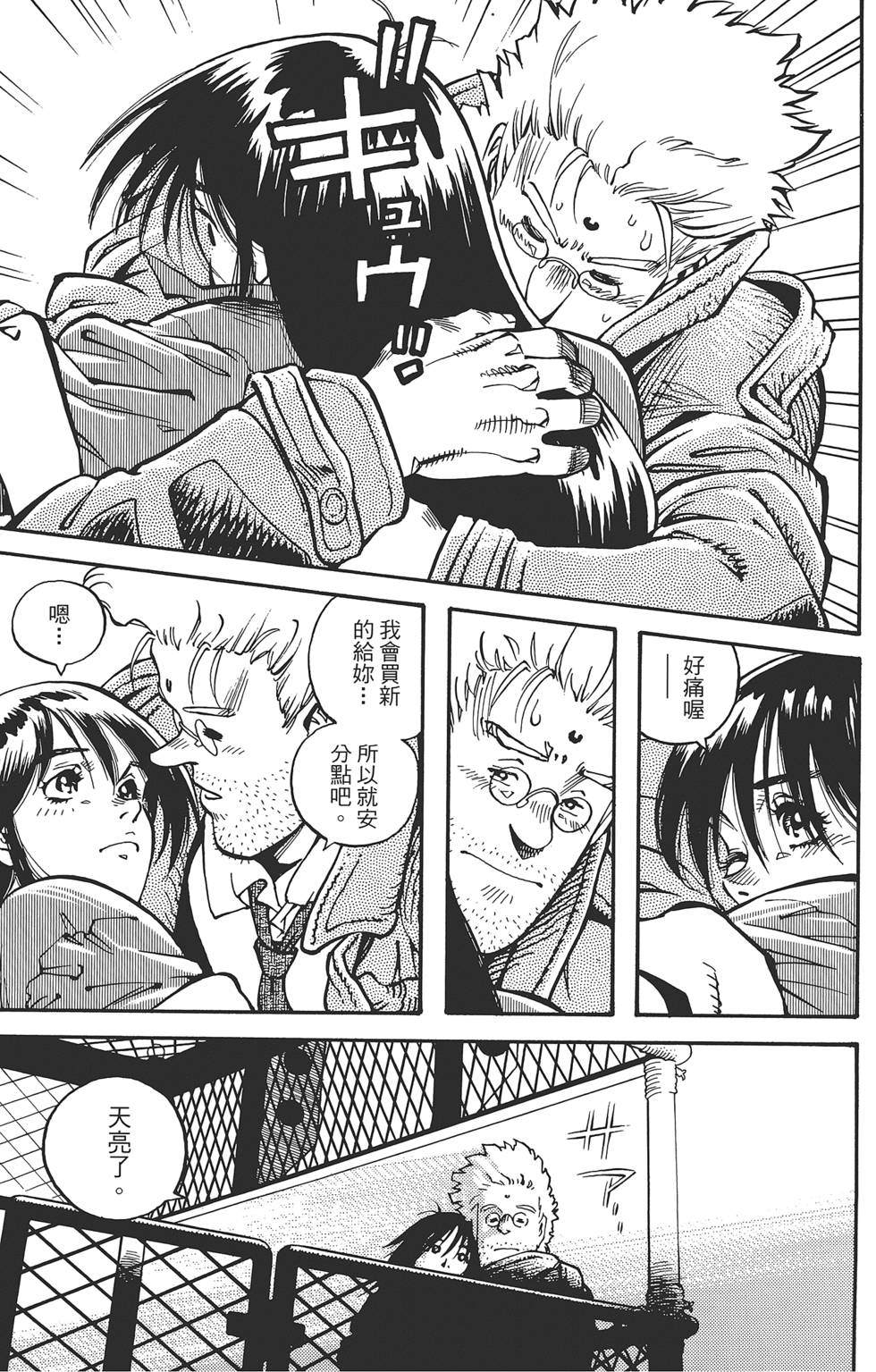 第47页