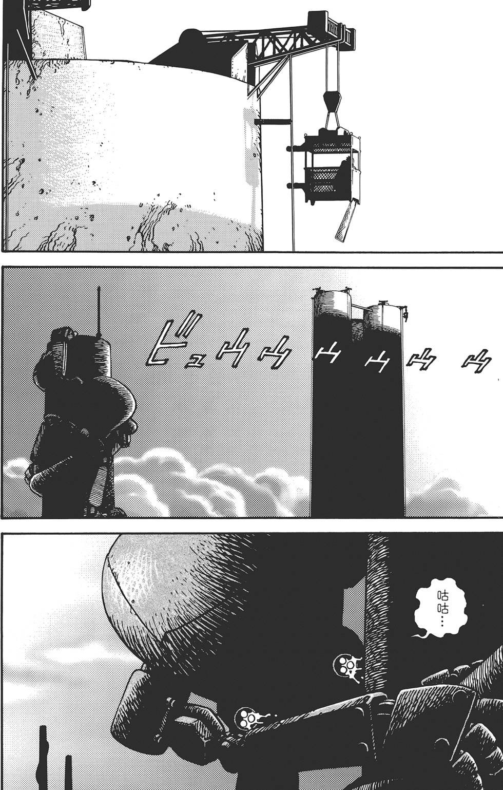 第50页