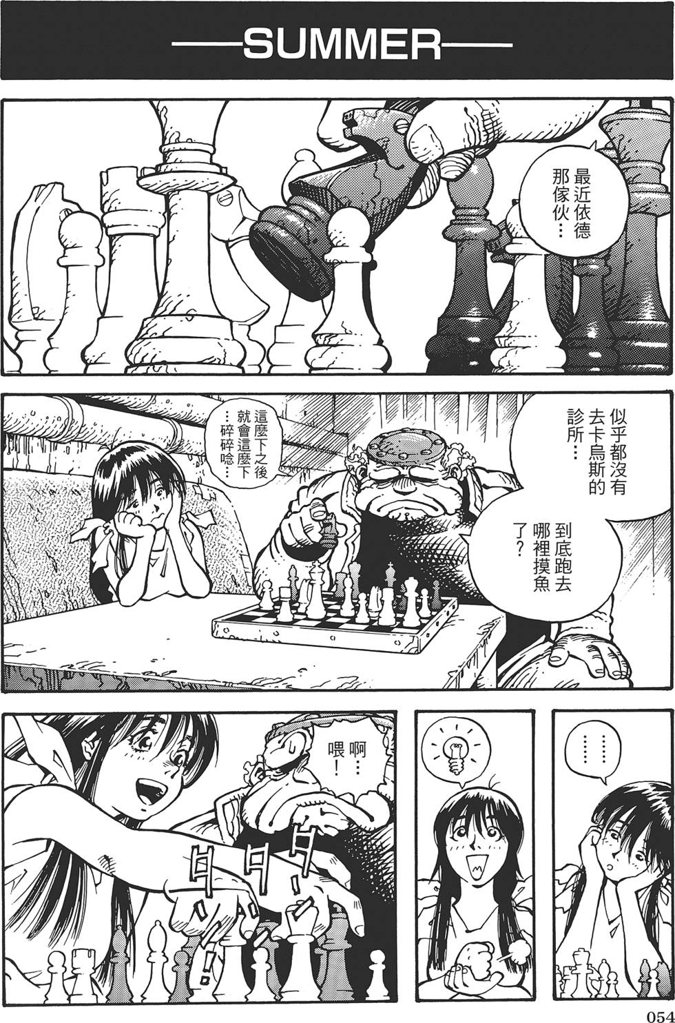 第52页