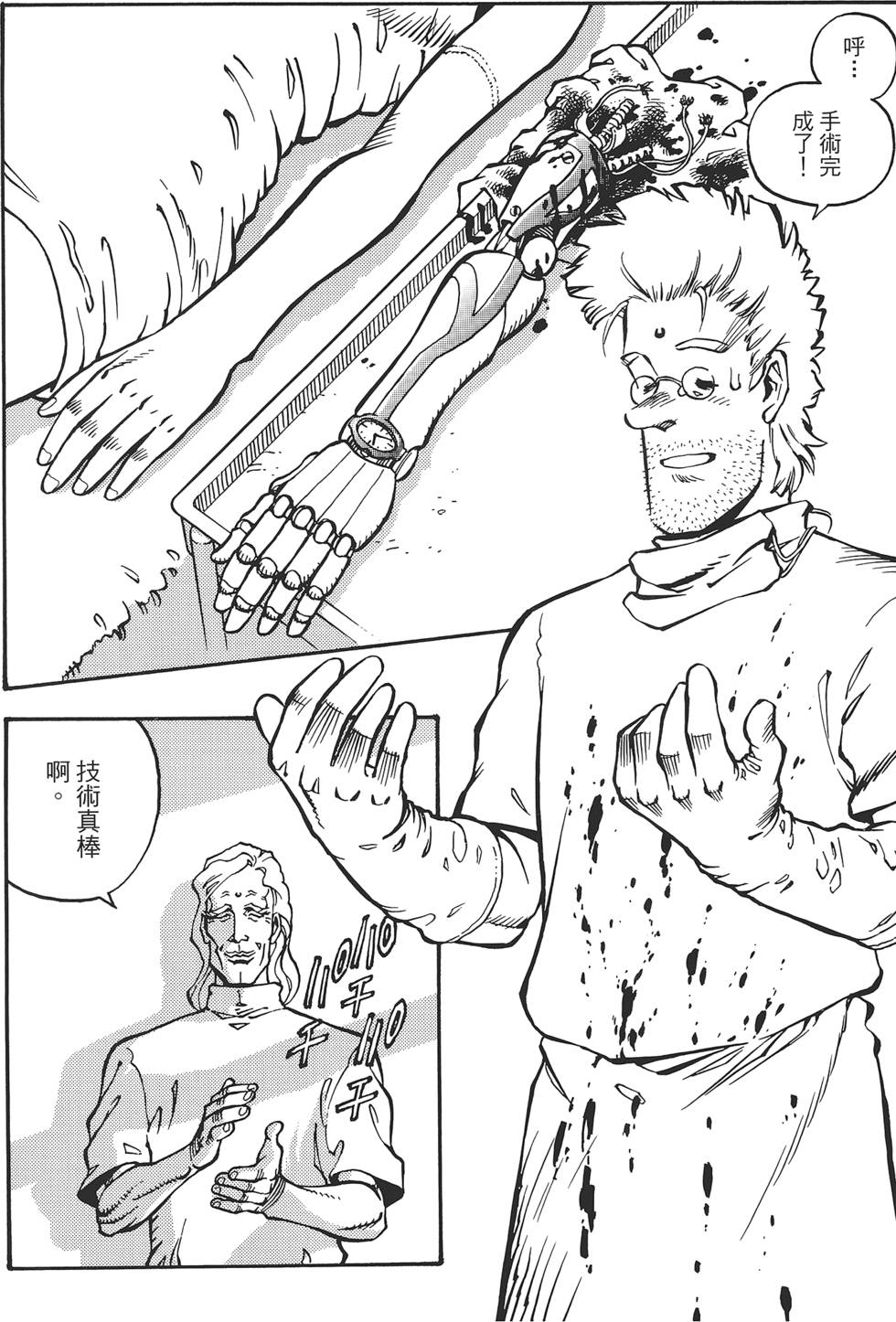 第54页