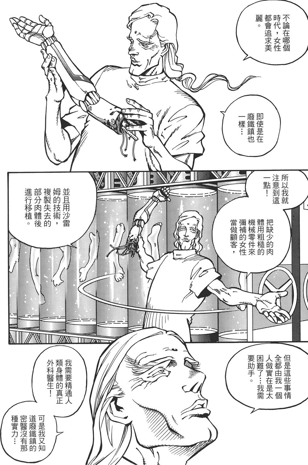 第56页