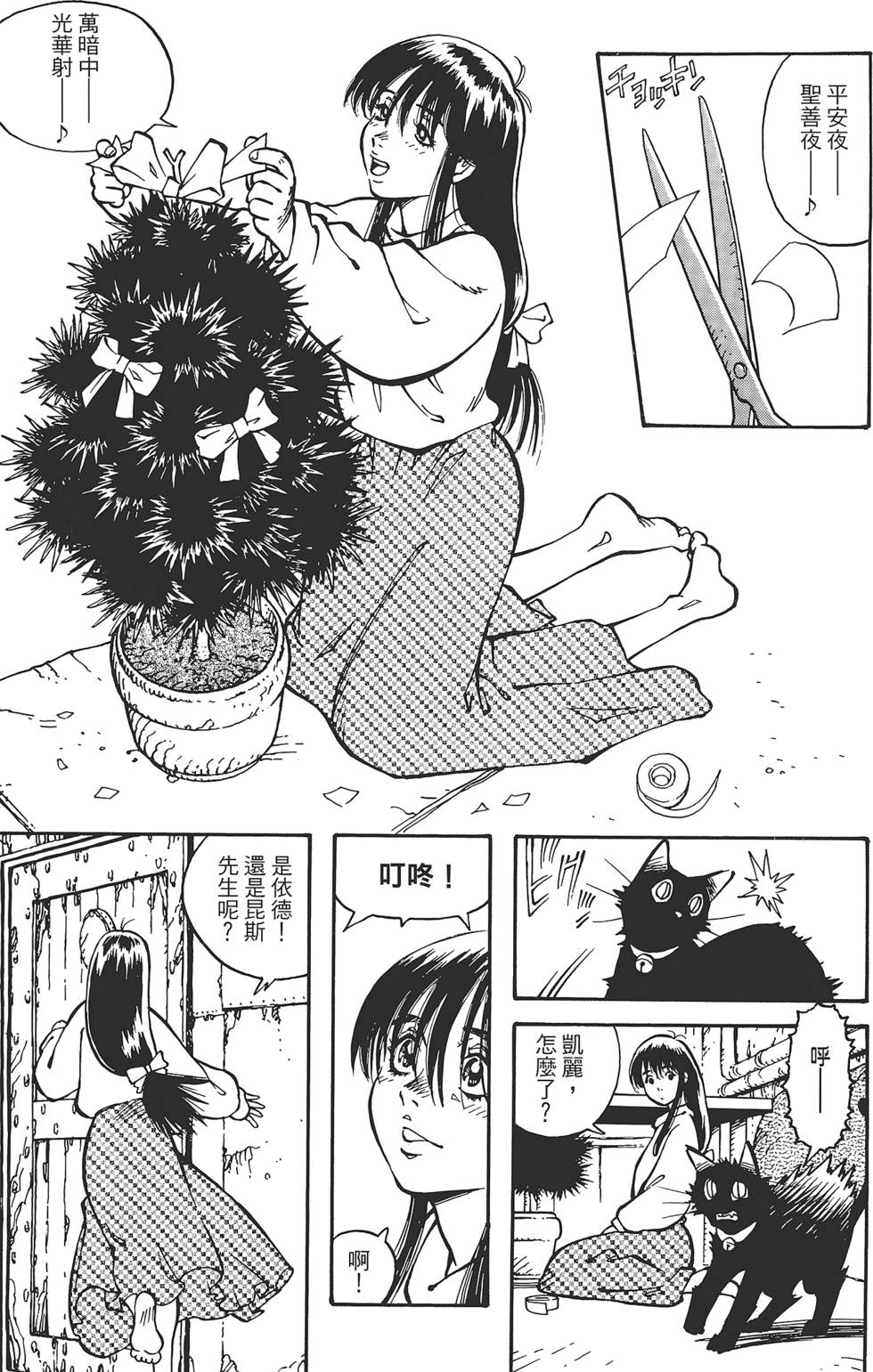 第59页