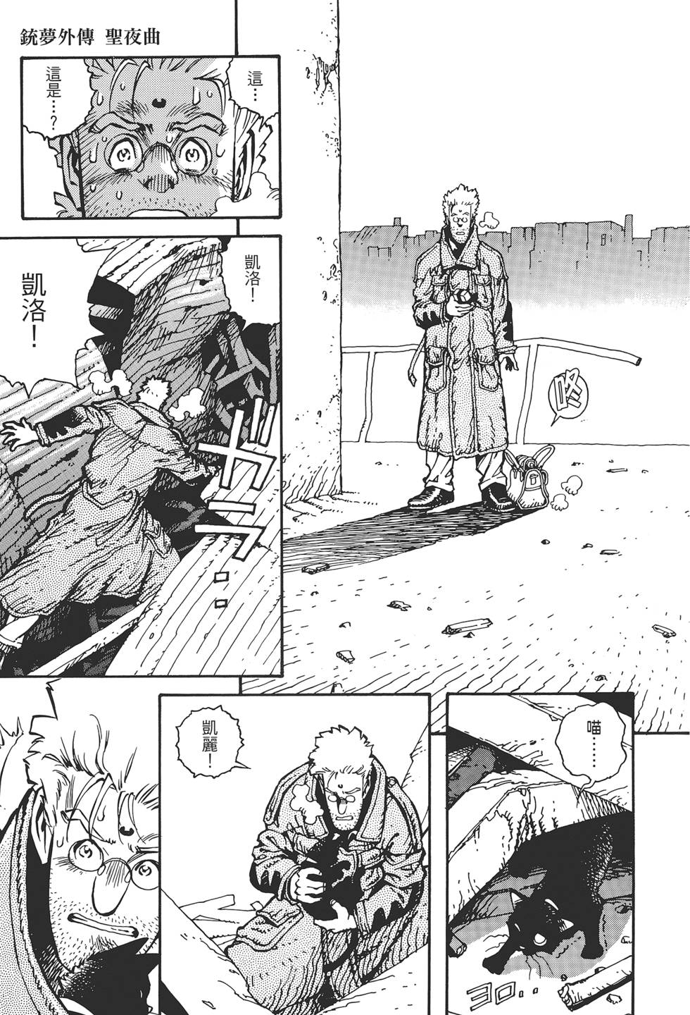 第65页