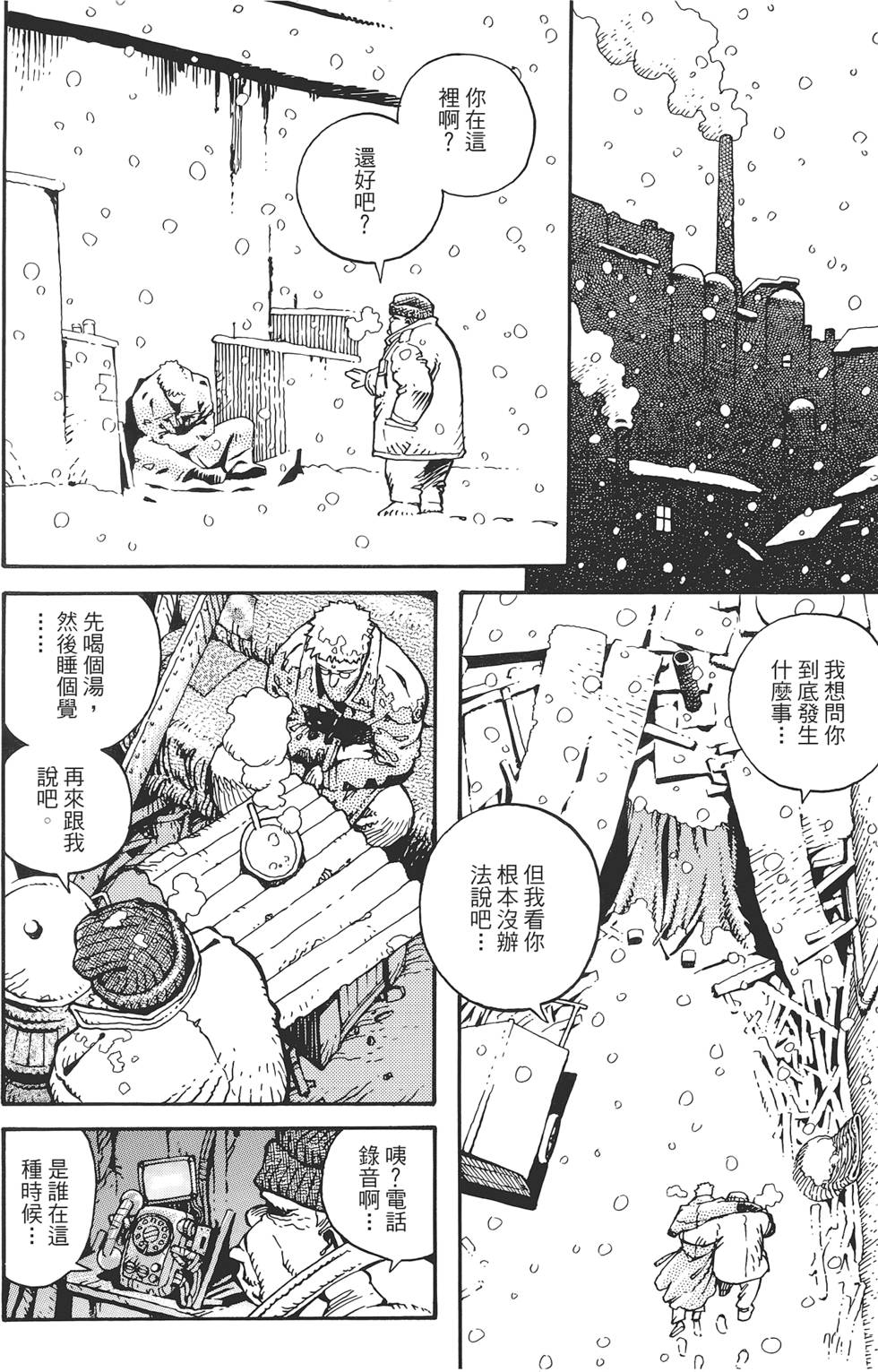 第68页