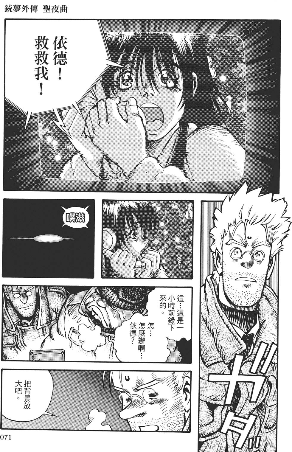 第69页