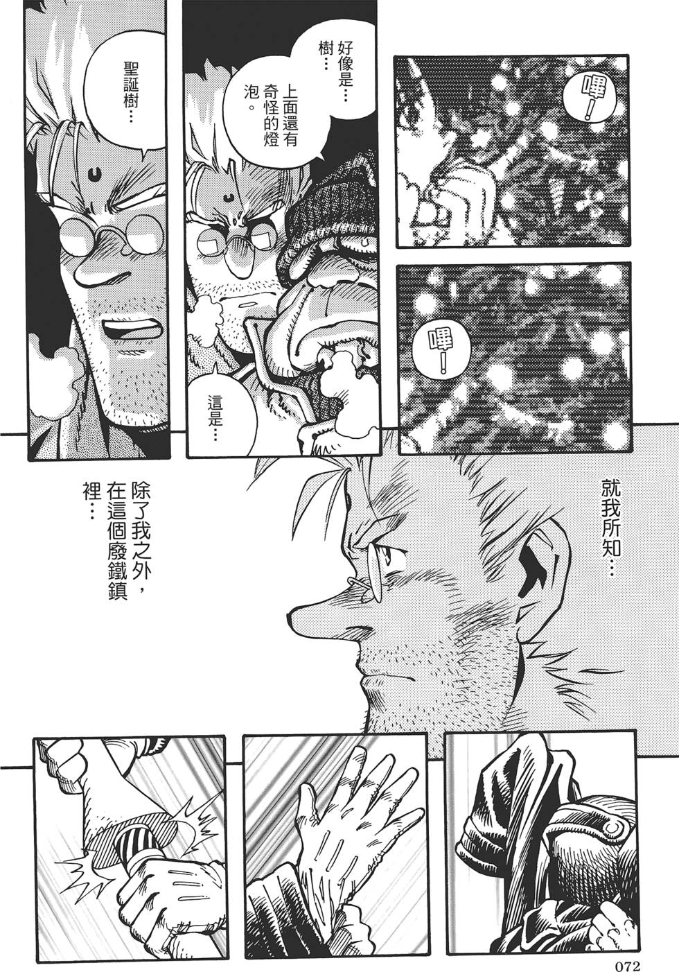 第70页