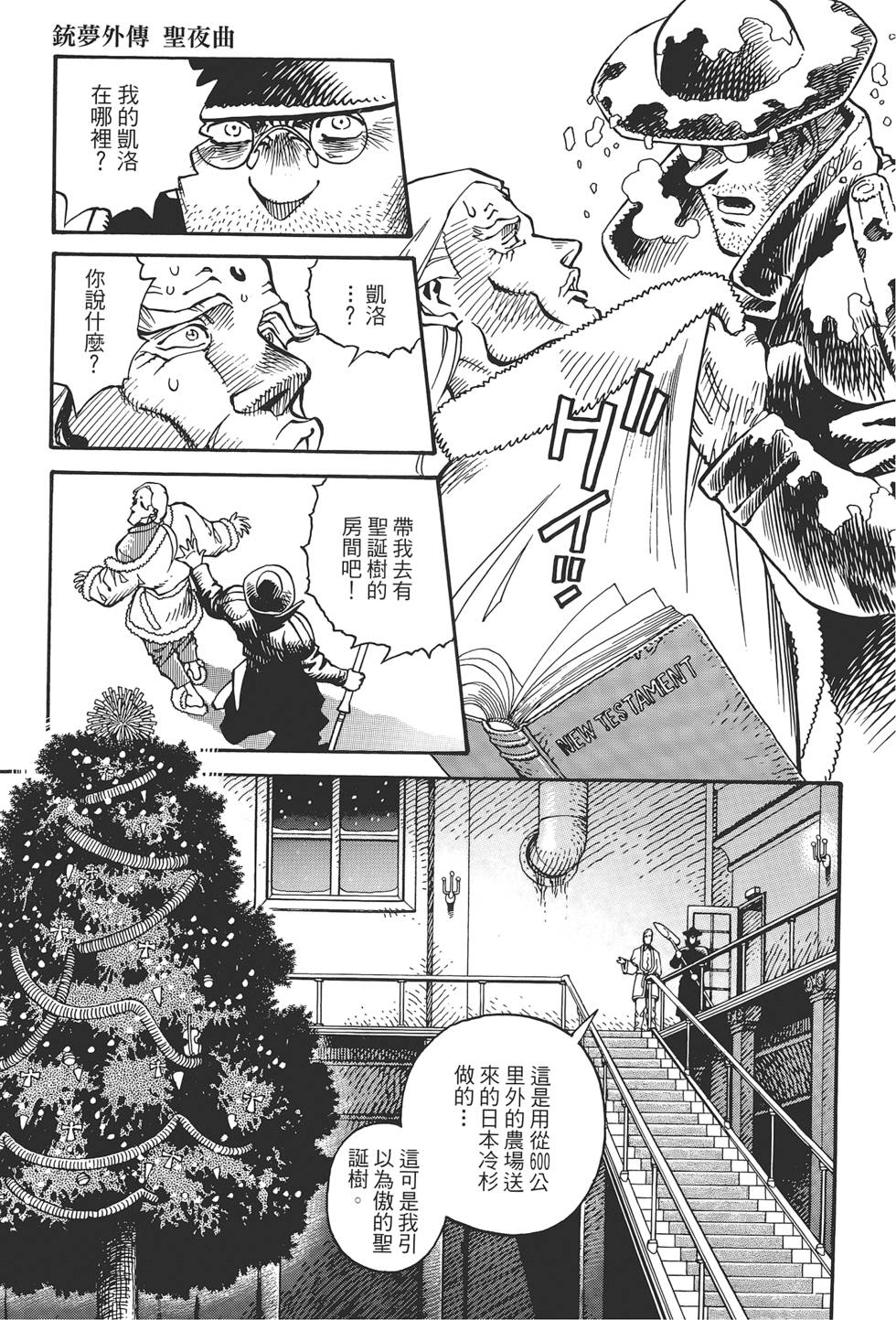 第73页