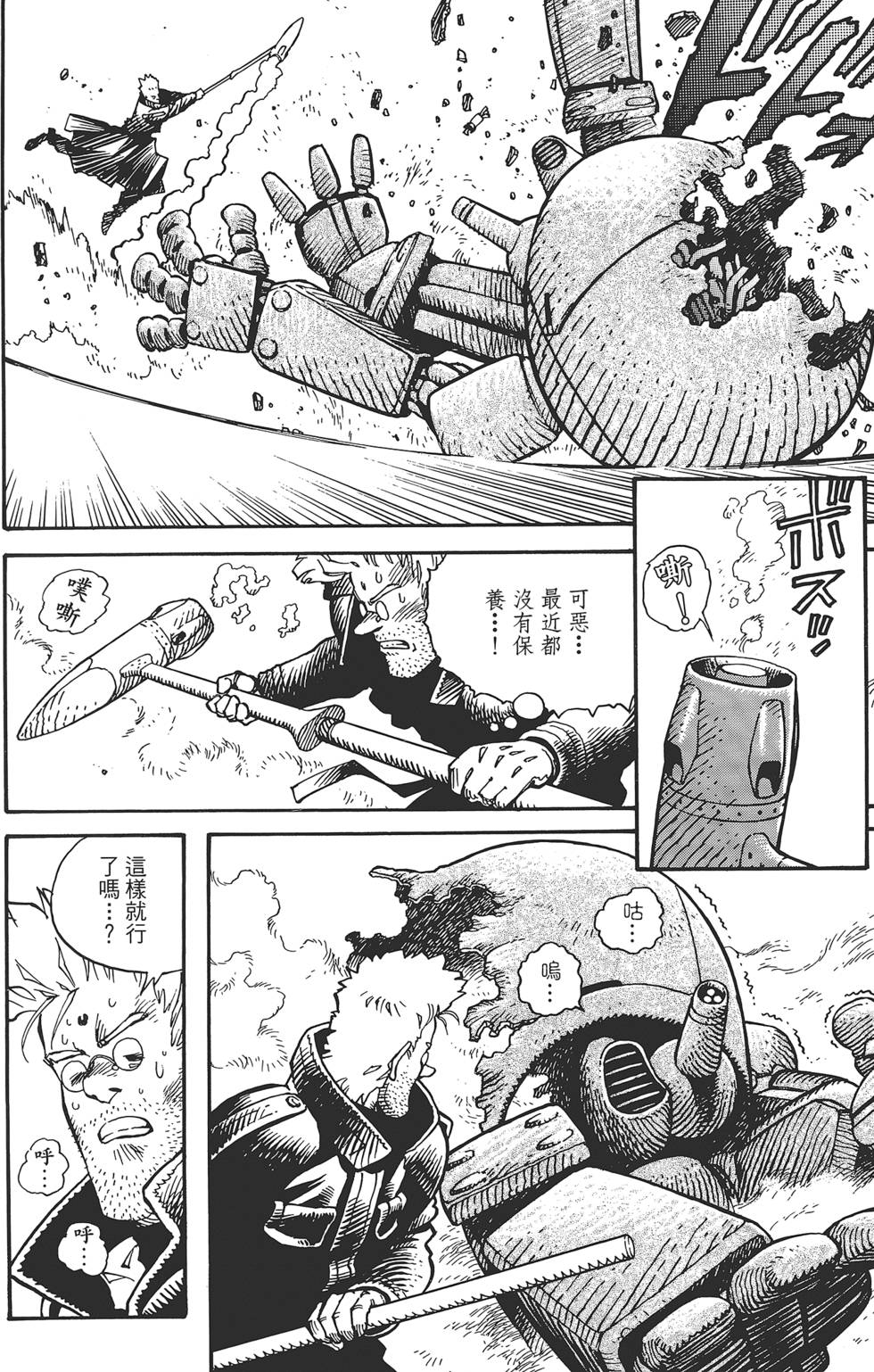 第78页