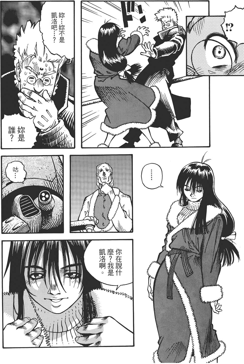 第80页