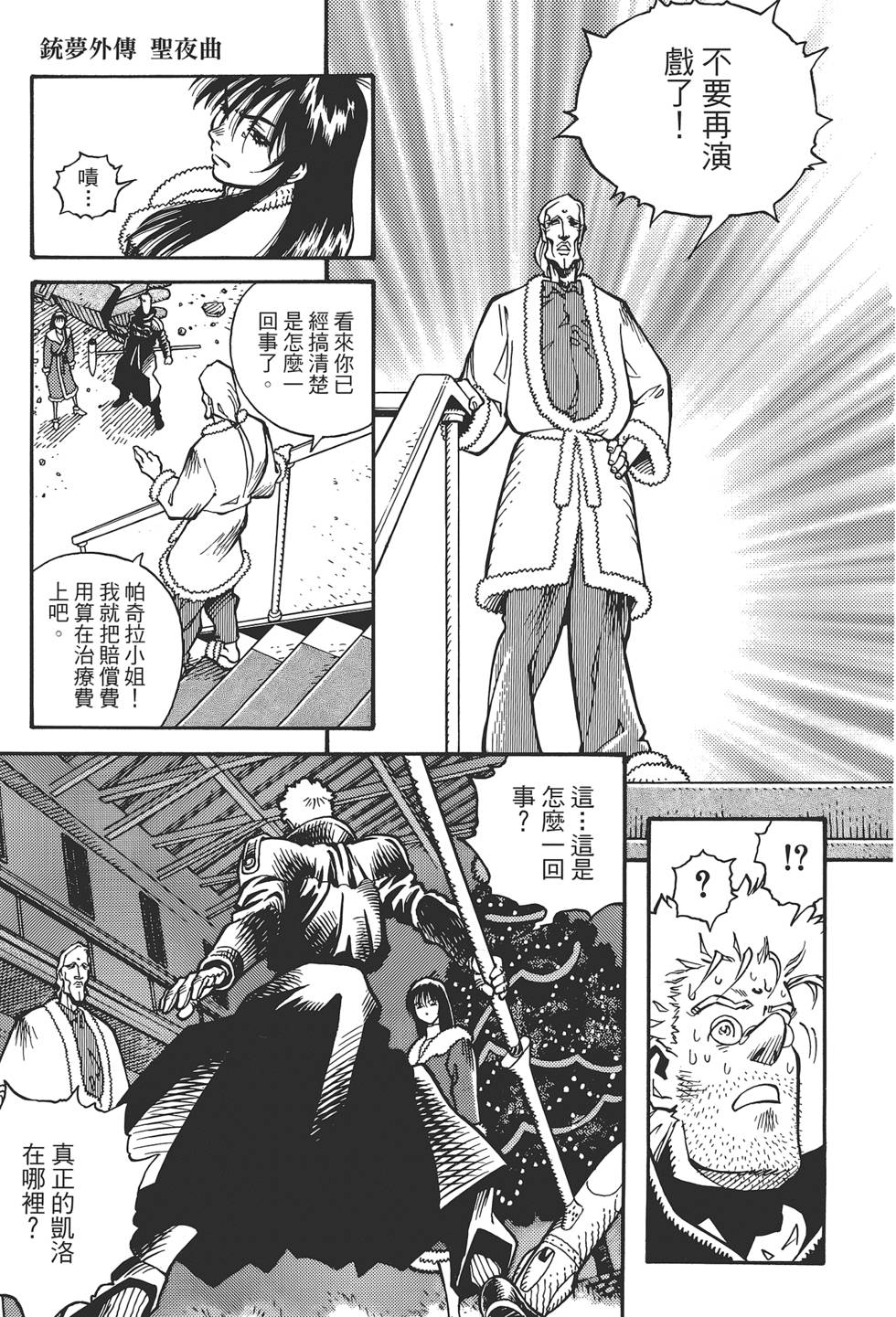 第81页