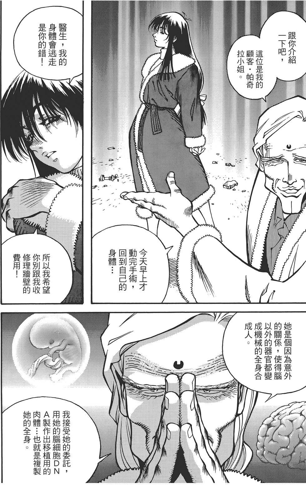 第82页