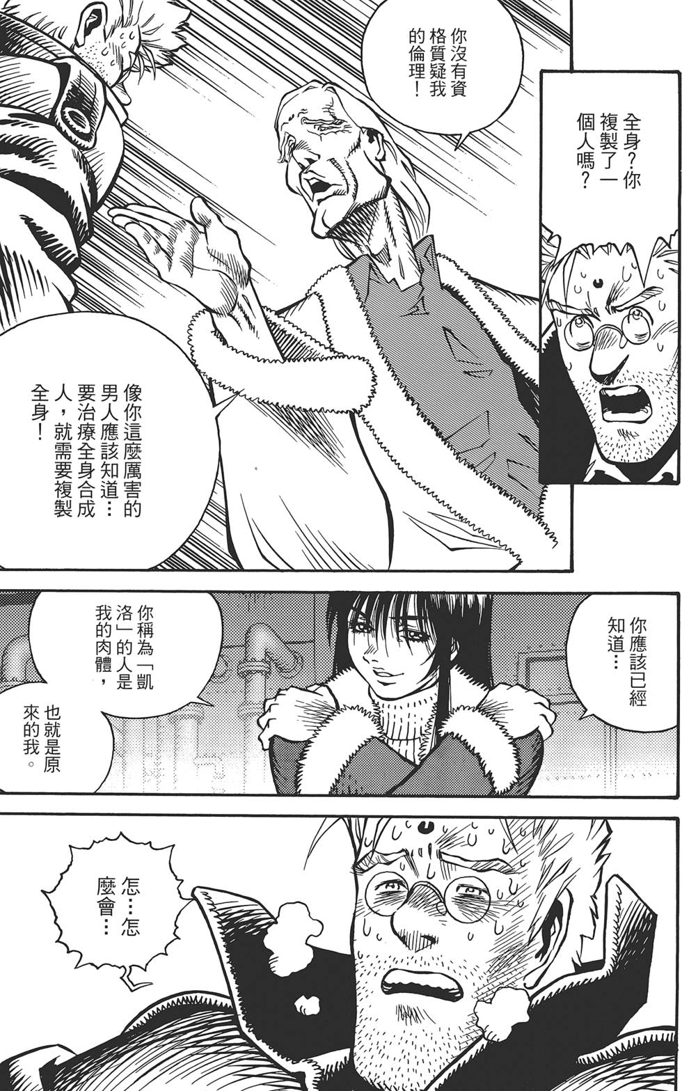 第83页