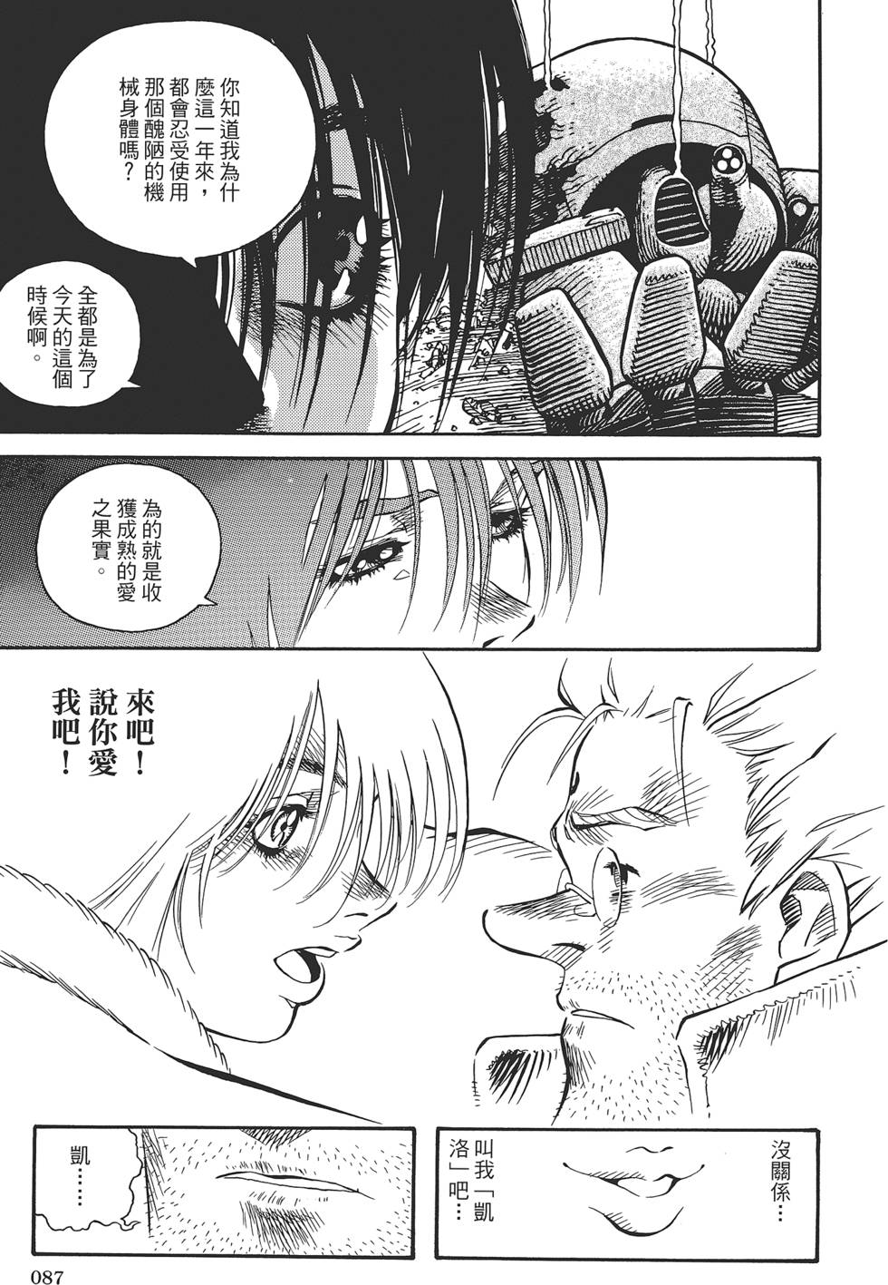 第85页