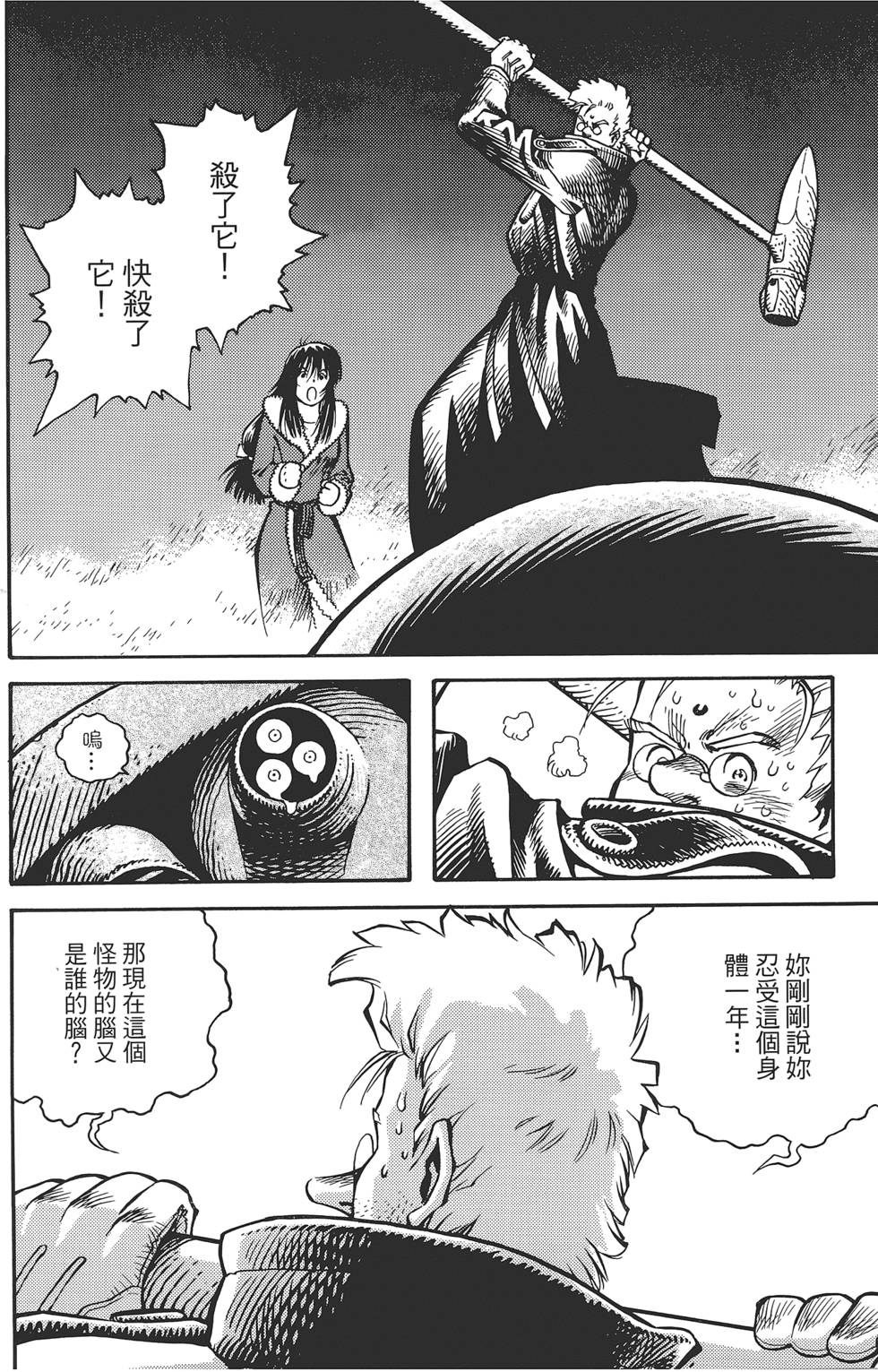 第88页