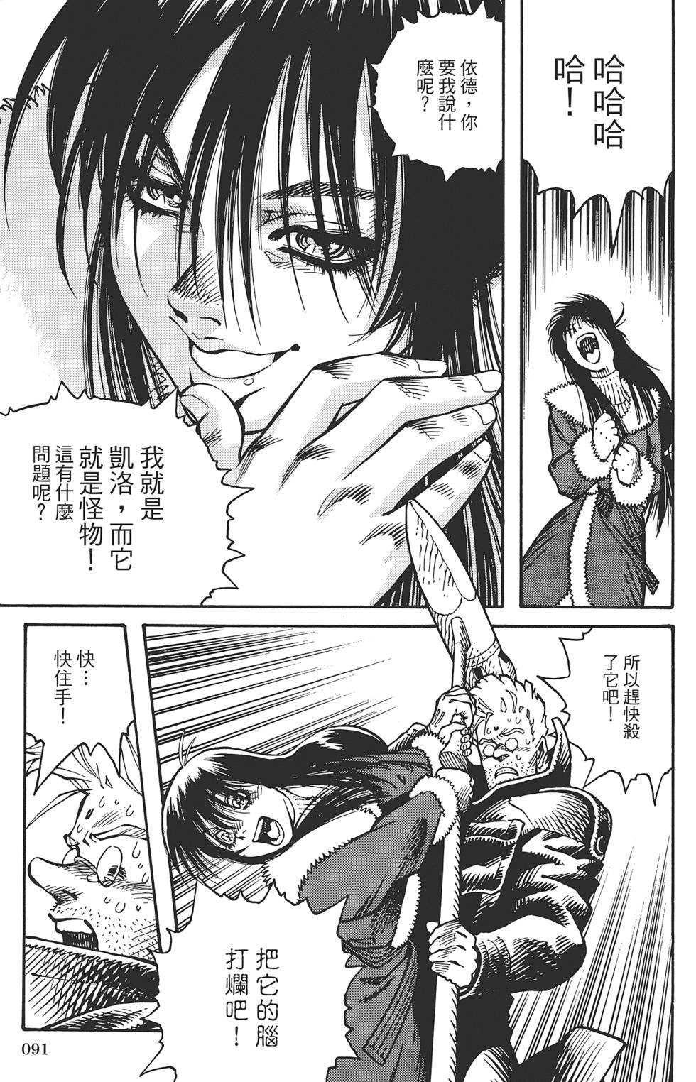 第89页