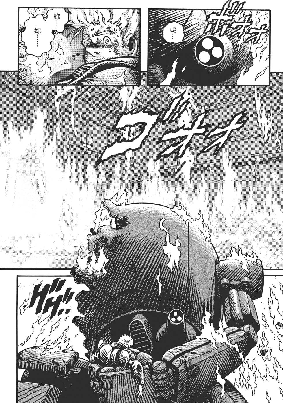 第94页