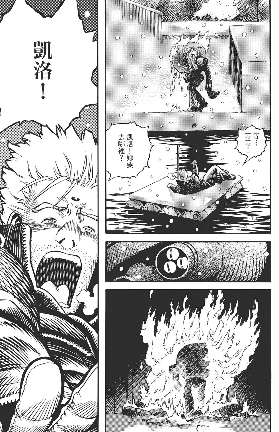 第97页