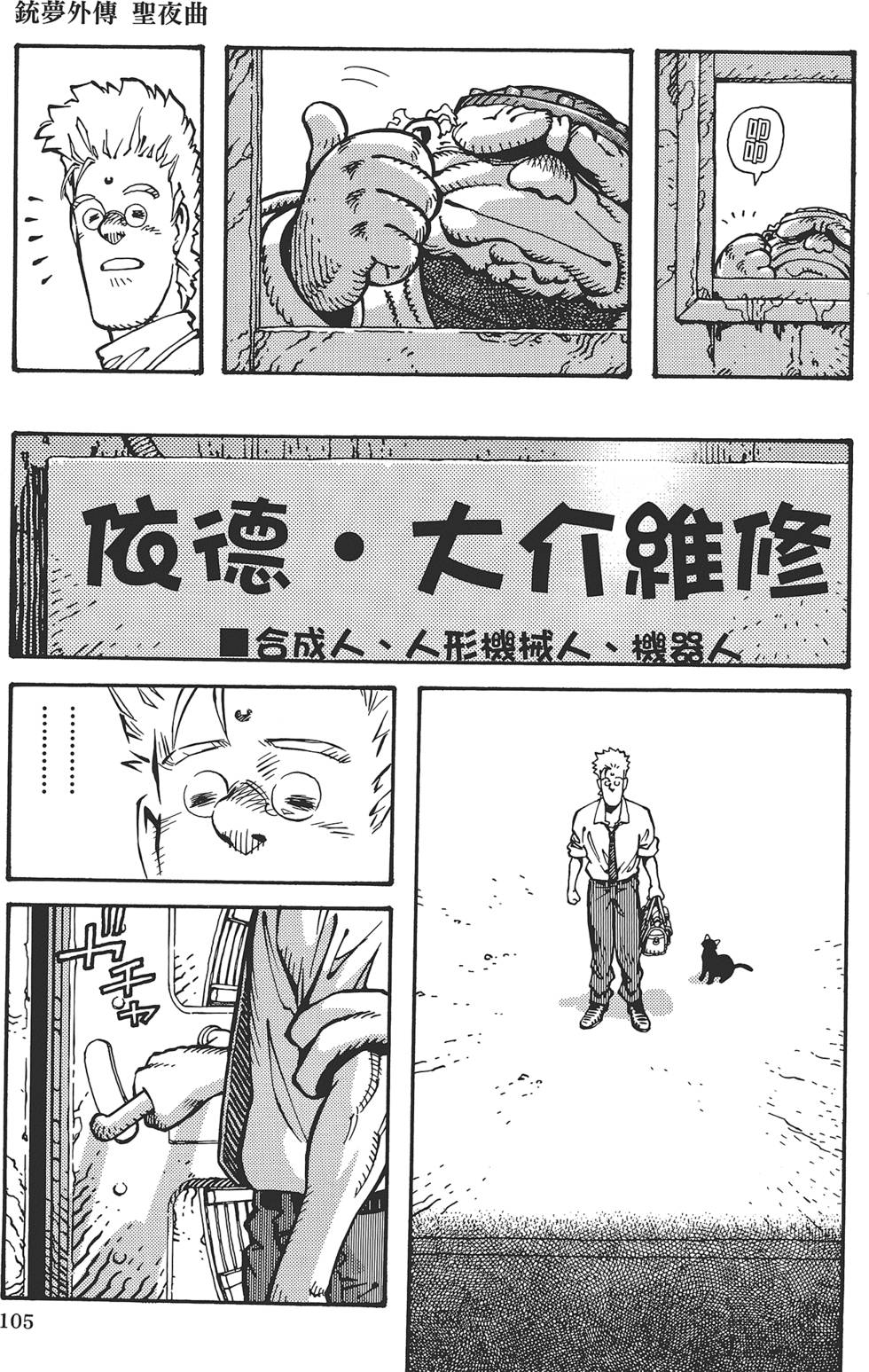 第103页