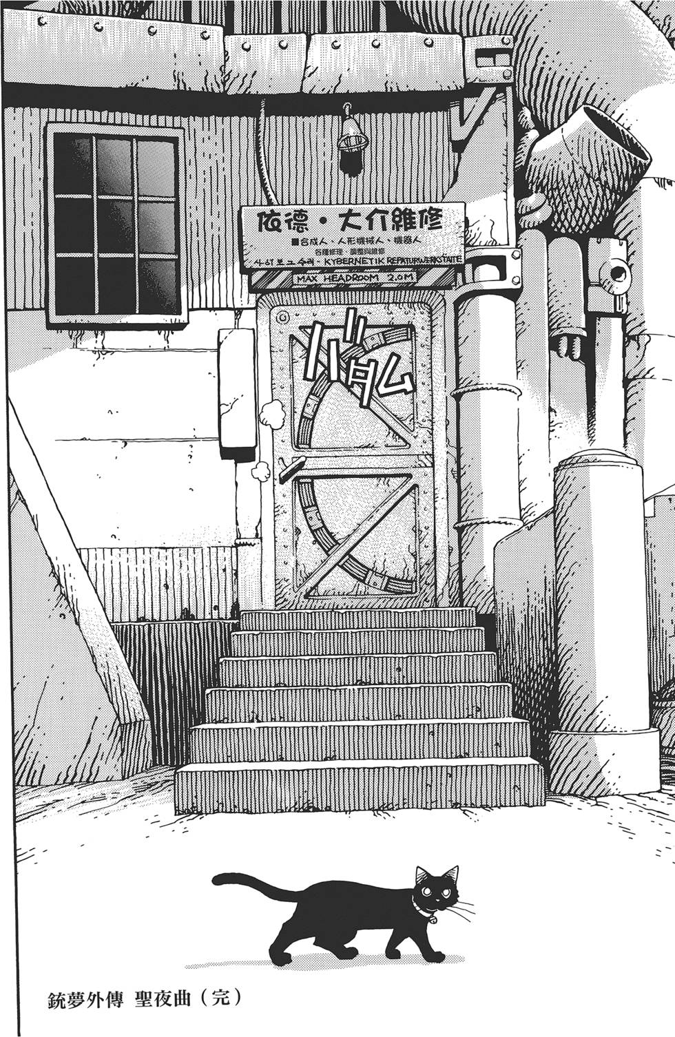 第104页