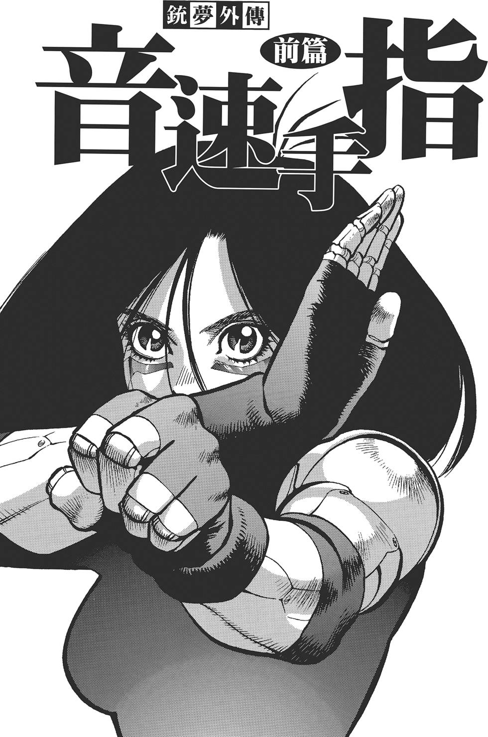第106页
